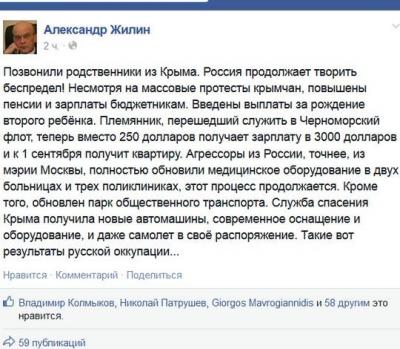 Прикрепленное изображение: 10171828_282162965291057_3775802984390693852_n.jpg